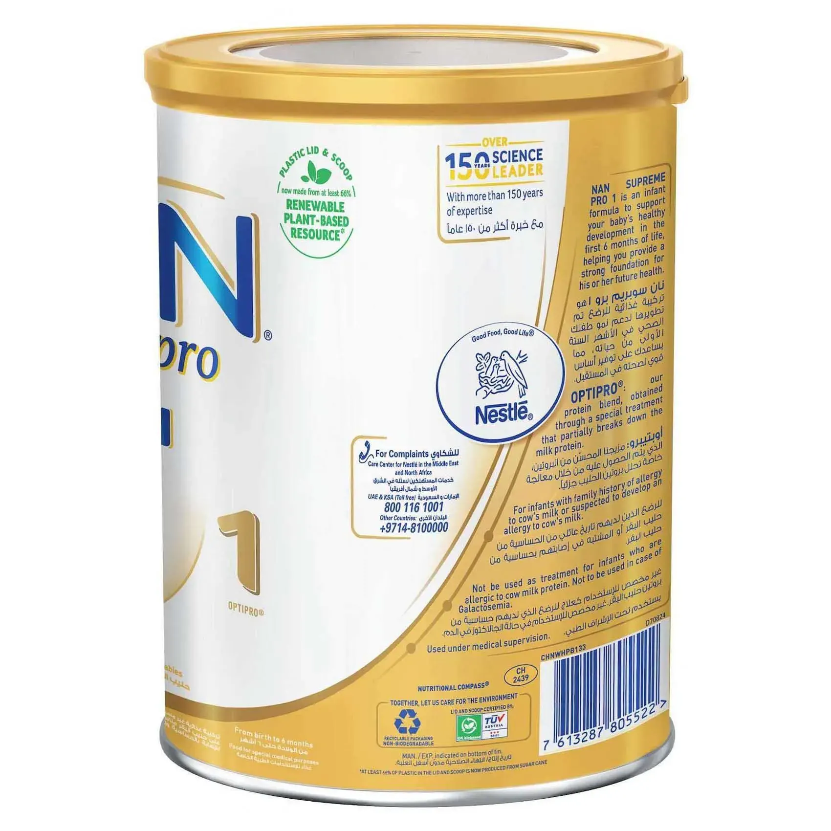 Nestlé Nan Supremepro 1 Infant Milk Formula 400g