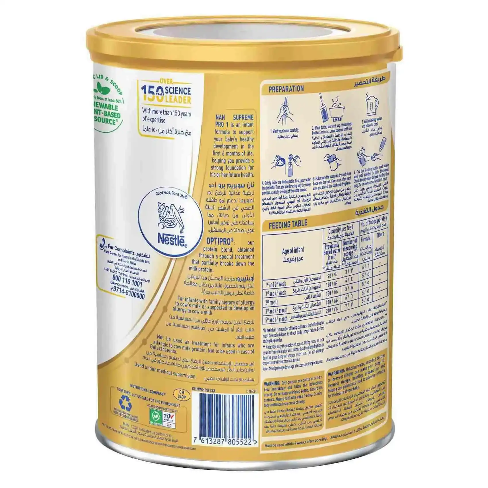 Nestlé Nan Supremepro 1 Infant Milk Formula 400g