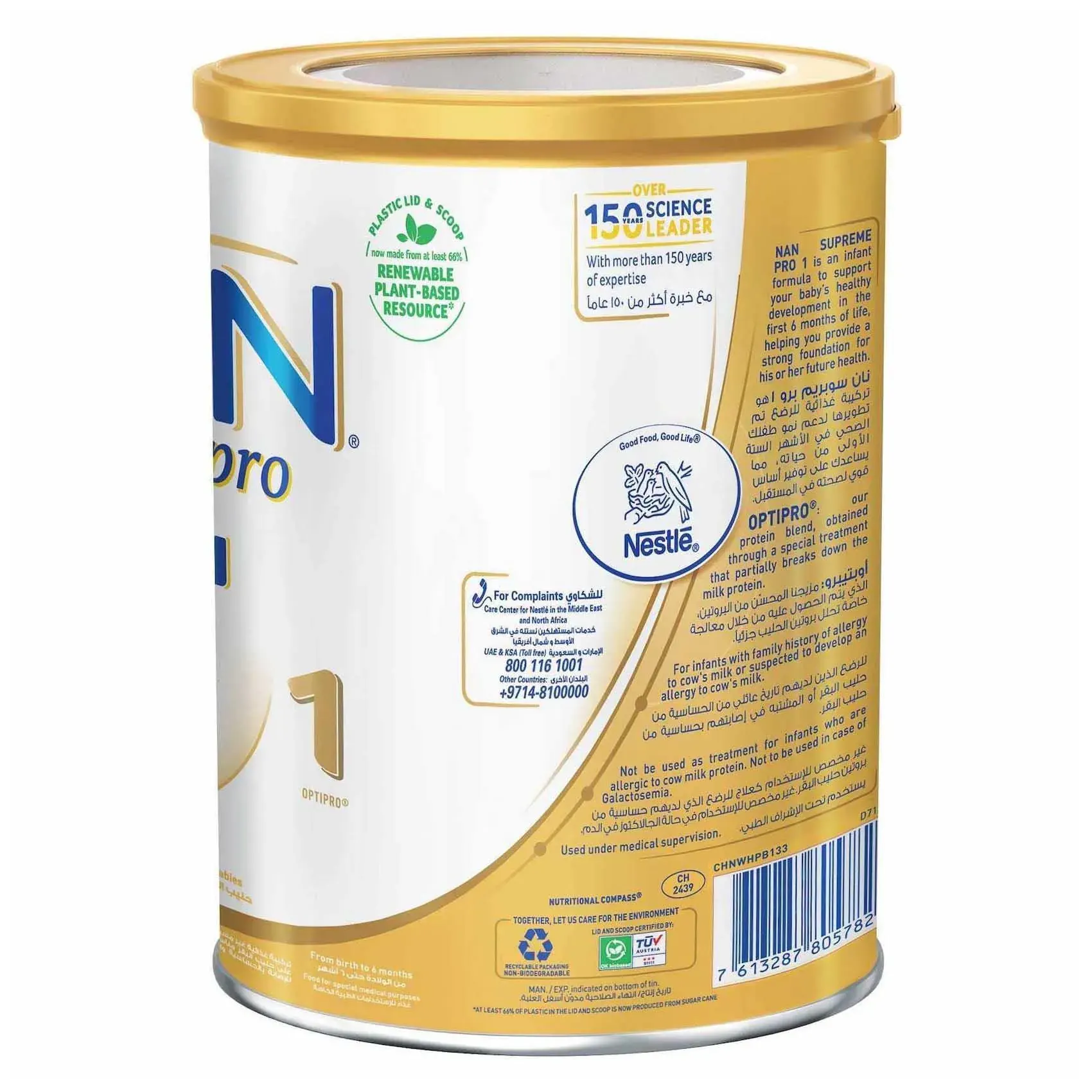 Nestlé Nan Supremepro 1 Infant Milk Formula 800g