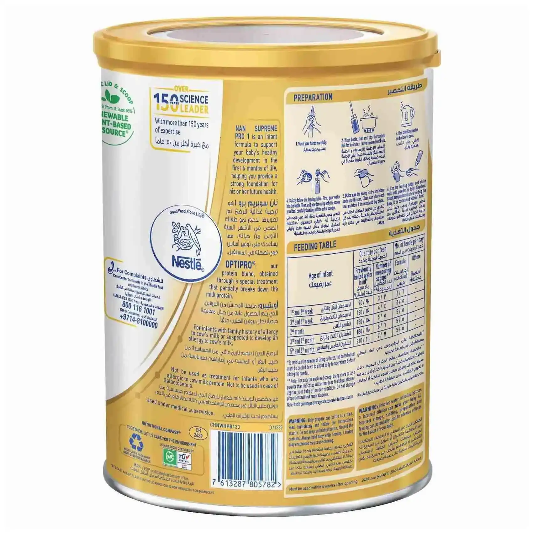 Nestlé Nan Supremepro 1 Infant Milk Formula 800g