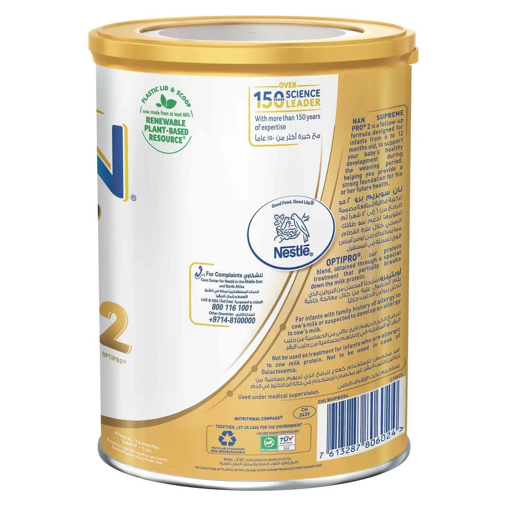 Nestlé Nan Supreme Pro 2 Infant Milk Formula Powder 400g