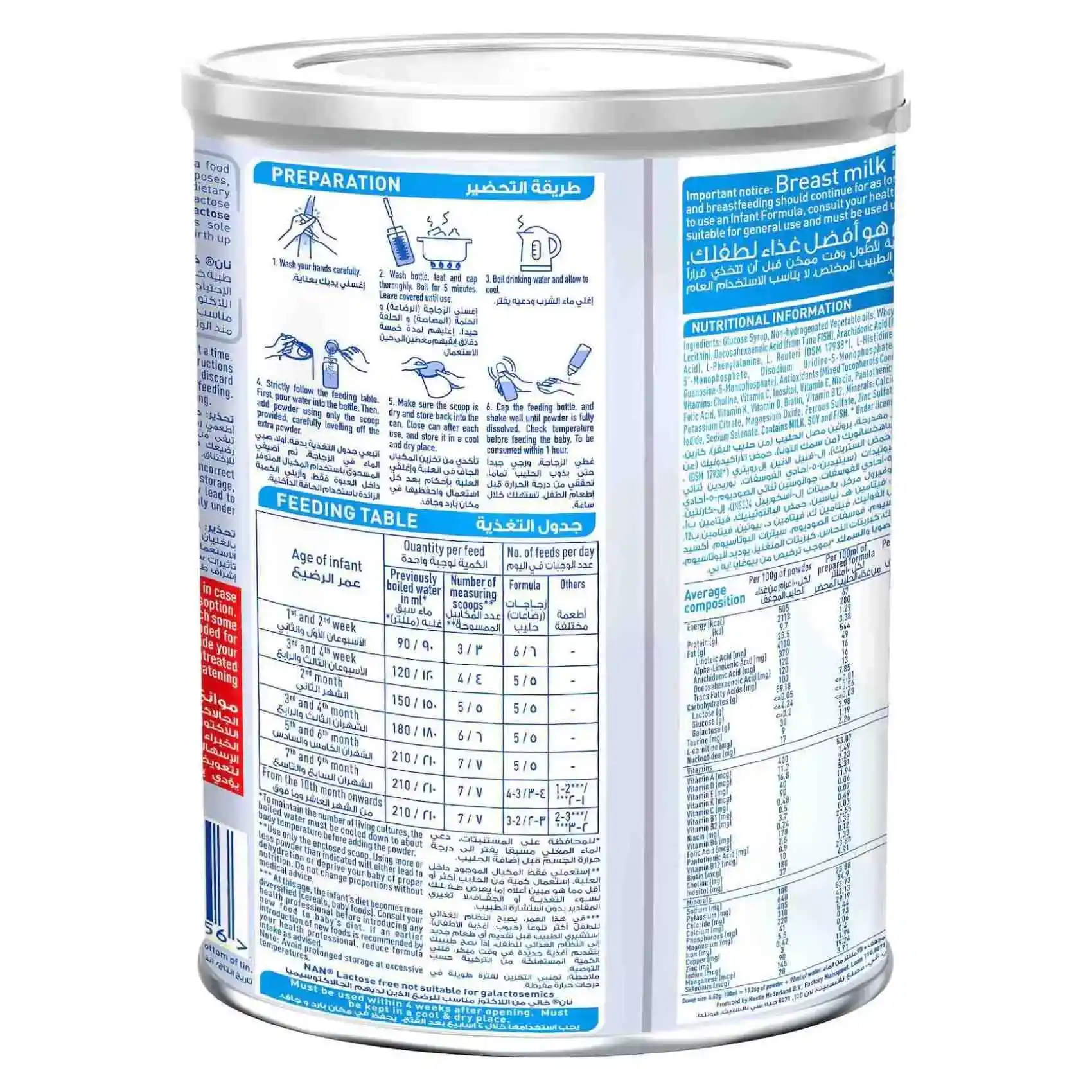 Nestlé Nan Lactose-free Nan 400g