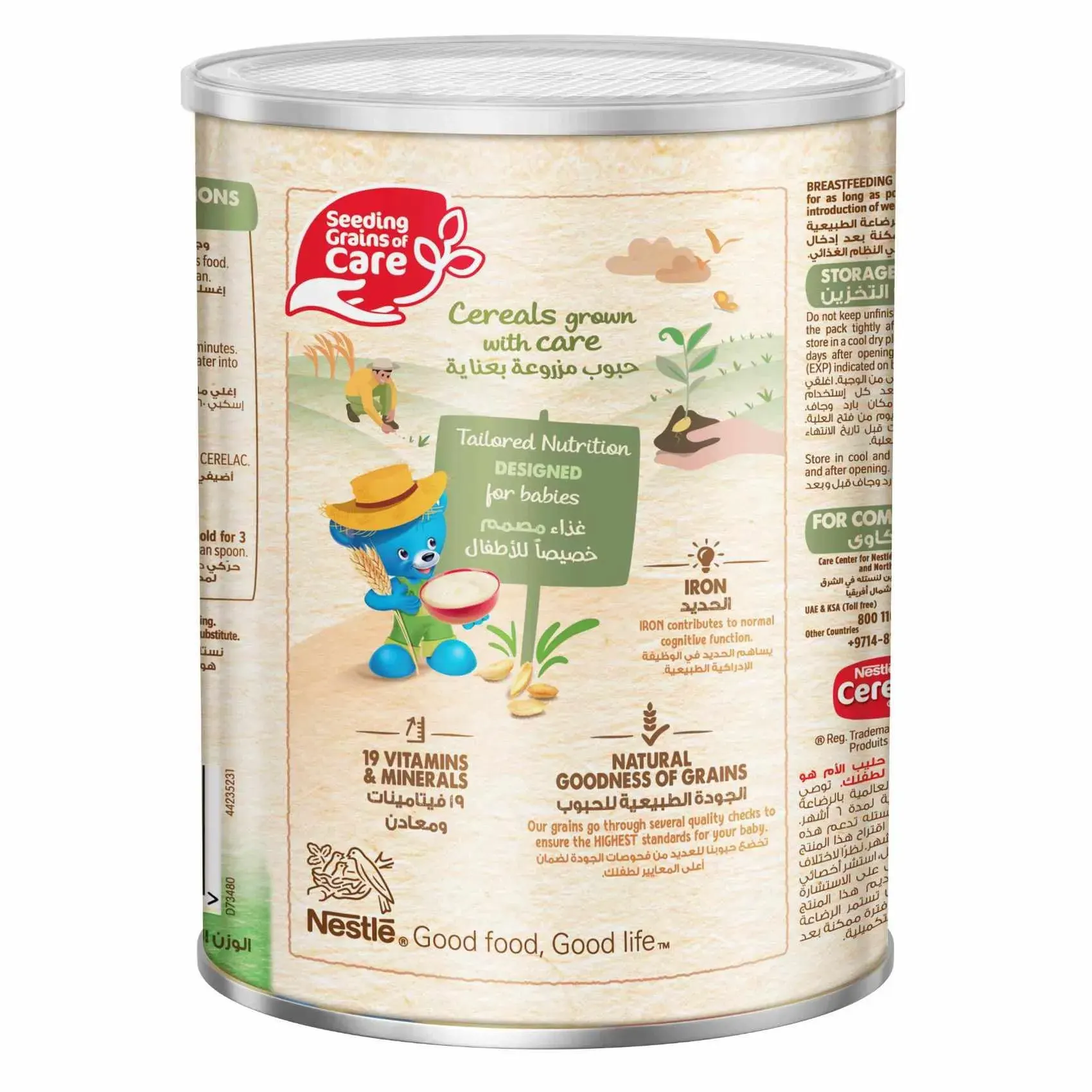 Nestlé Cerelac Infant Cereal Rice & Vegetable Mix 350g Tin