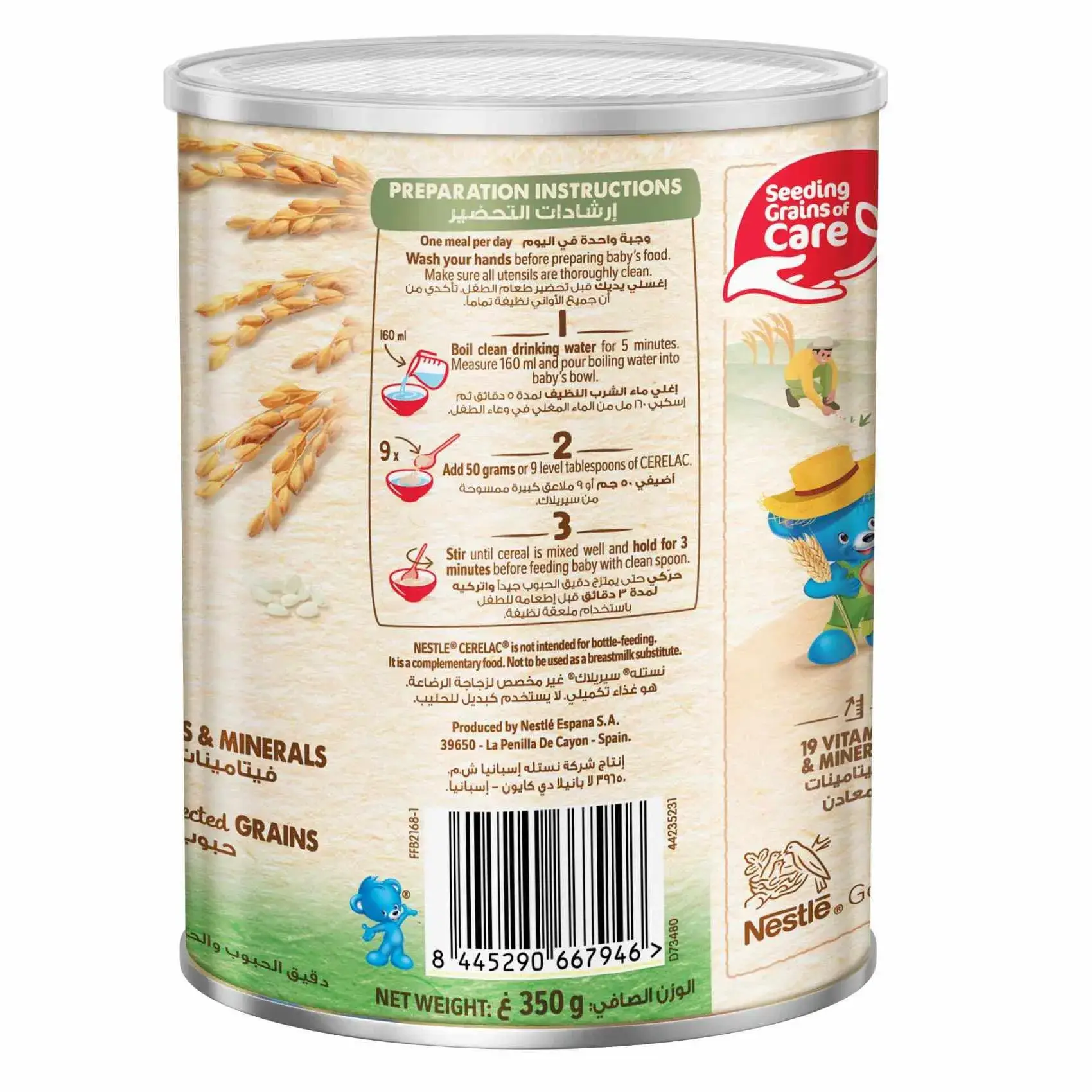 Nestlé Cerelac Infant Cereal Rice & Vegetable Mix 350g Tin