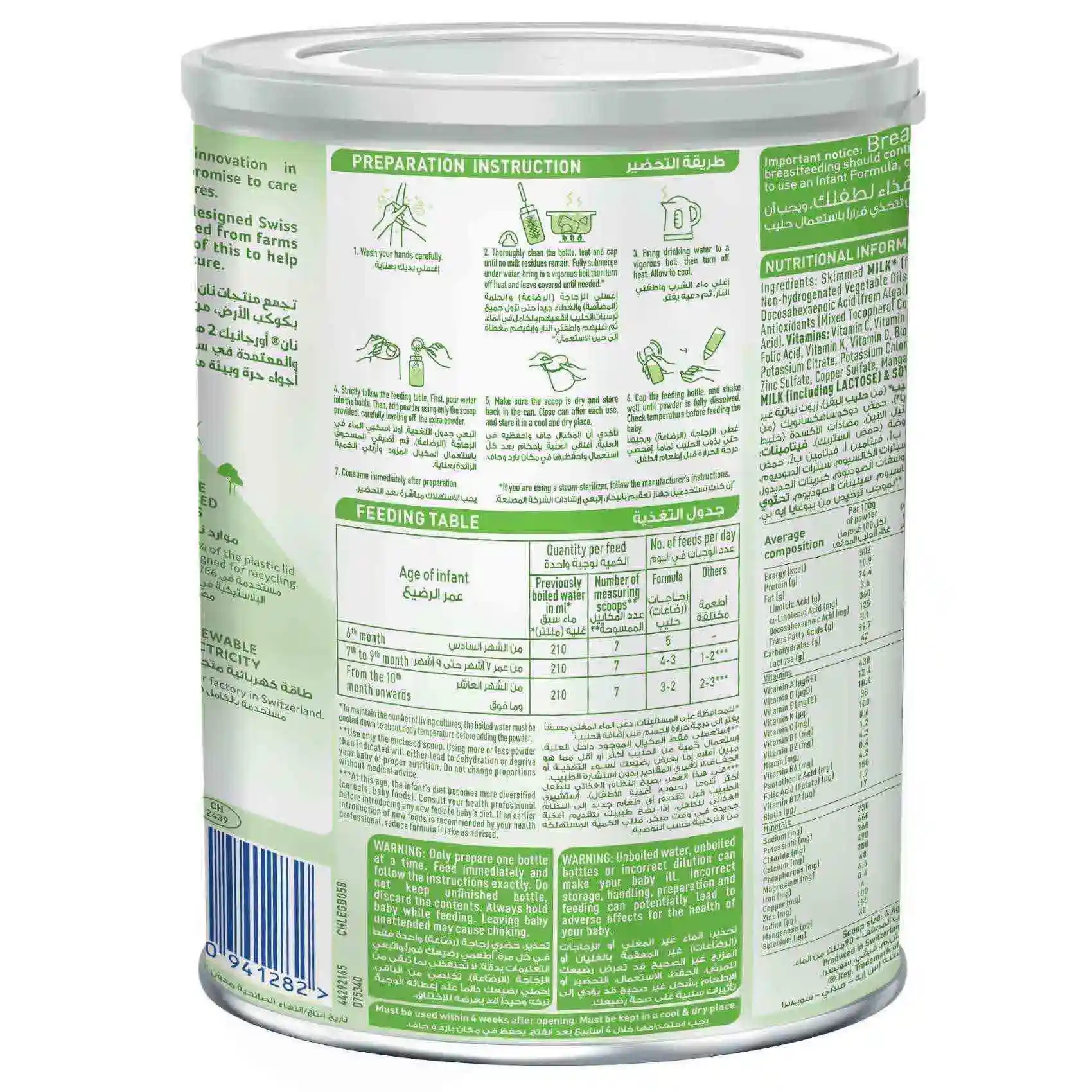 Nestlé Nan Organic 2 From 6-12 Months 380g