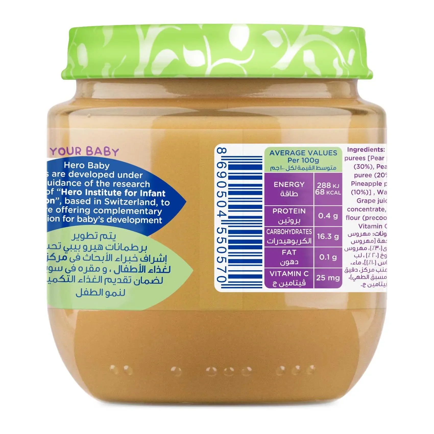 Hero Baby 3 Fruits Baby Food 130g