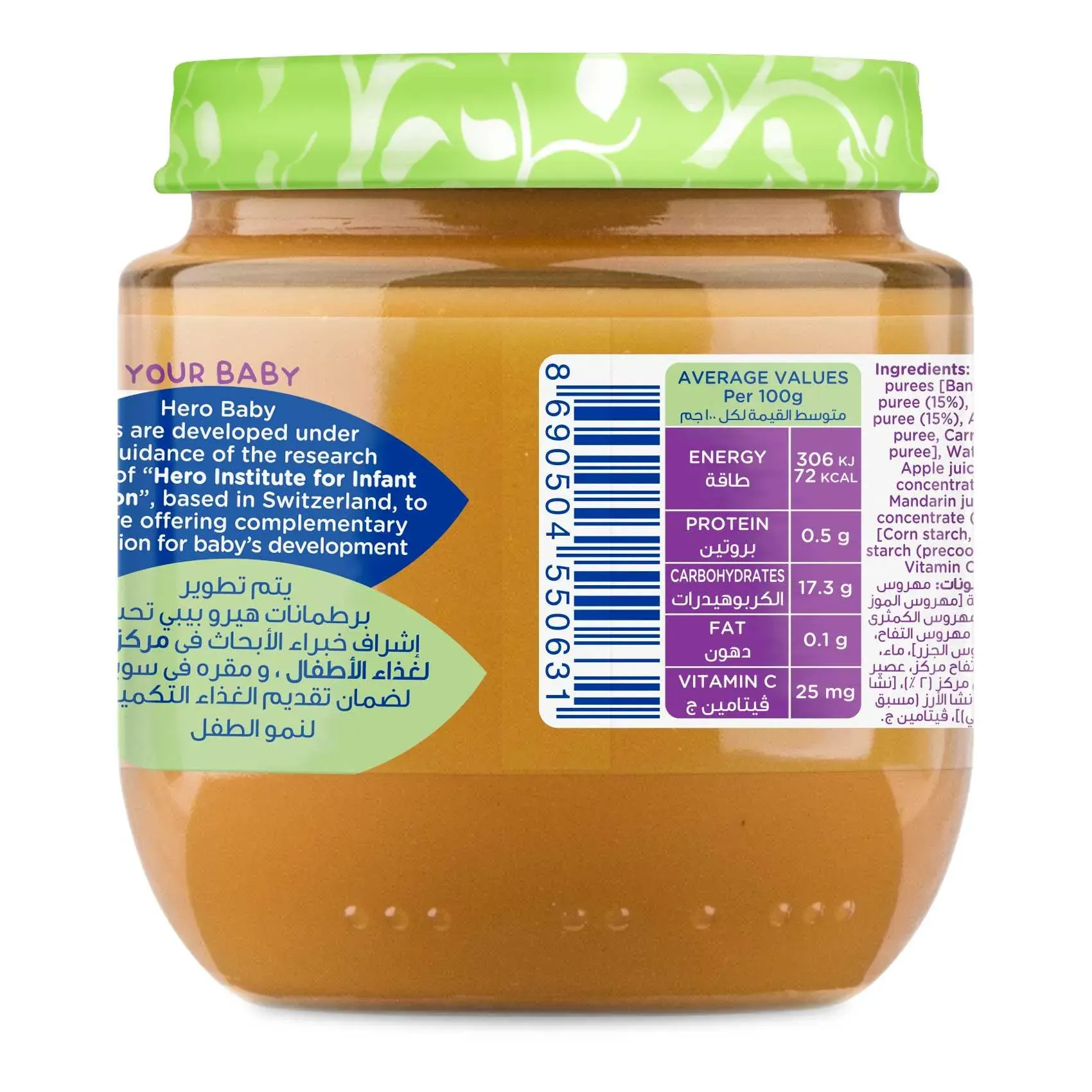 Hero Baby Banana Mandarin Pear Baby Food 130g