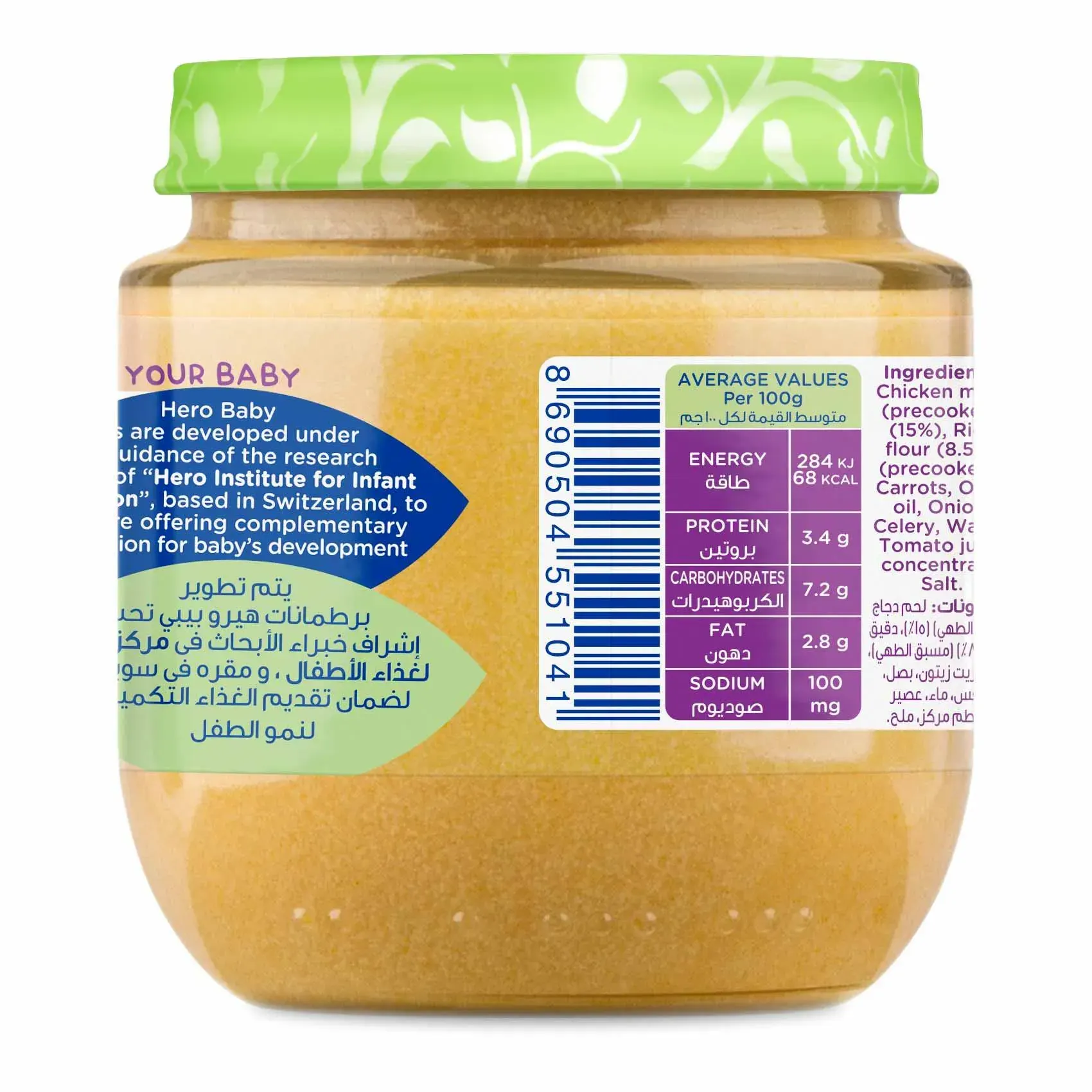 Hero Baby Rice And Chicken Spread 120g
