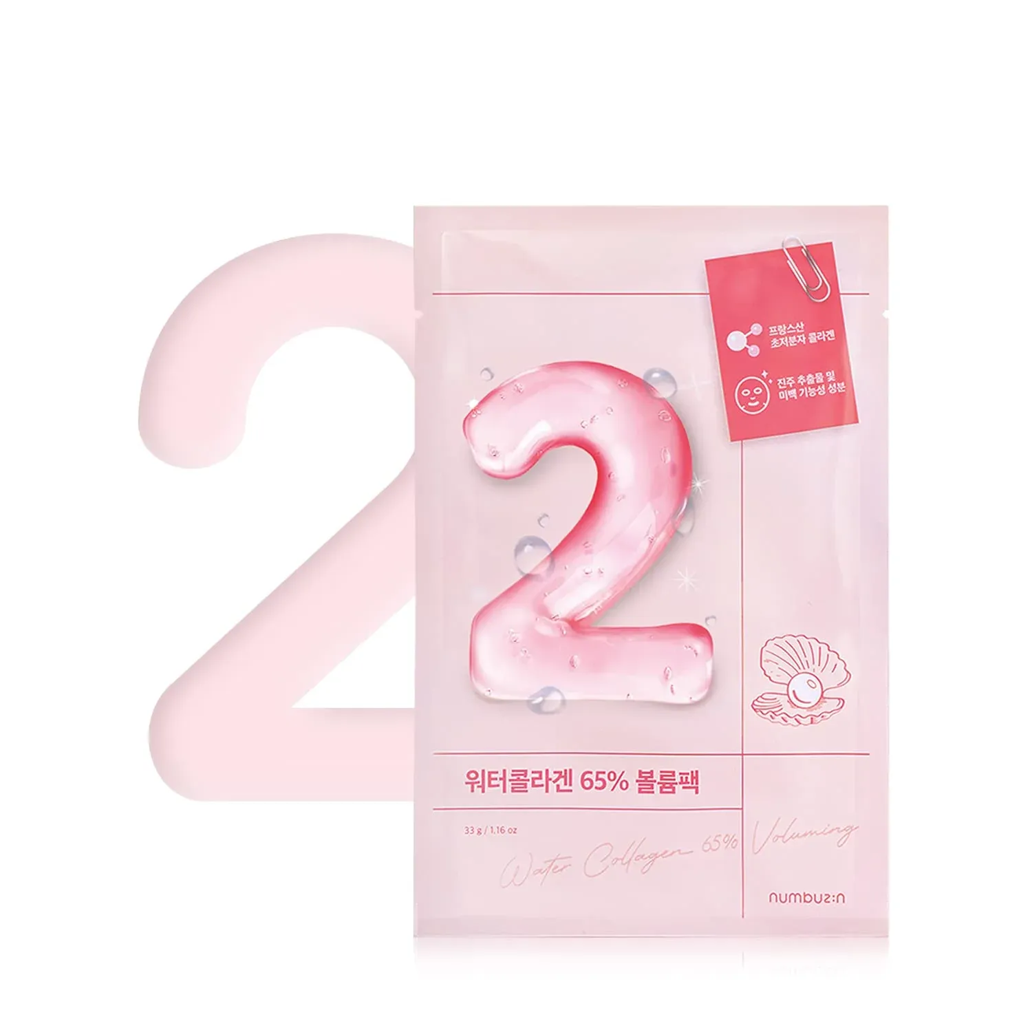 Numbuzin No.2 Water Collagen 65% Voluming Sheet Mask 4ea