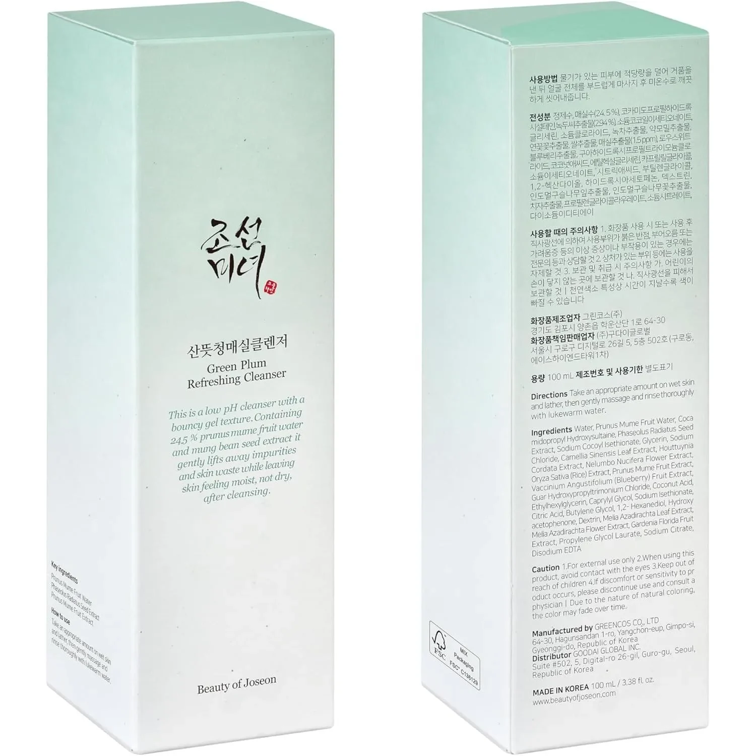 Beauty Of Joseon Green Plum Refreshing Cleanser 100ml