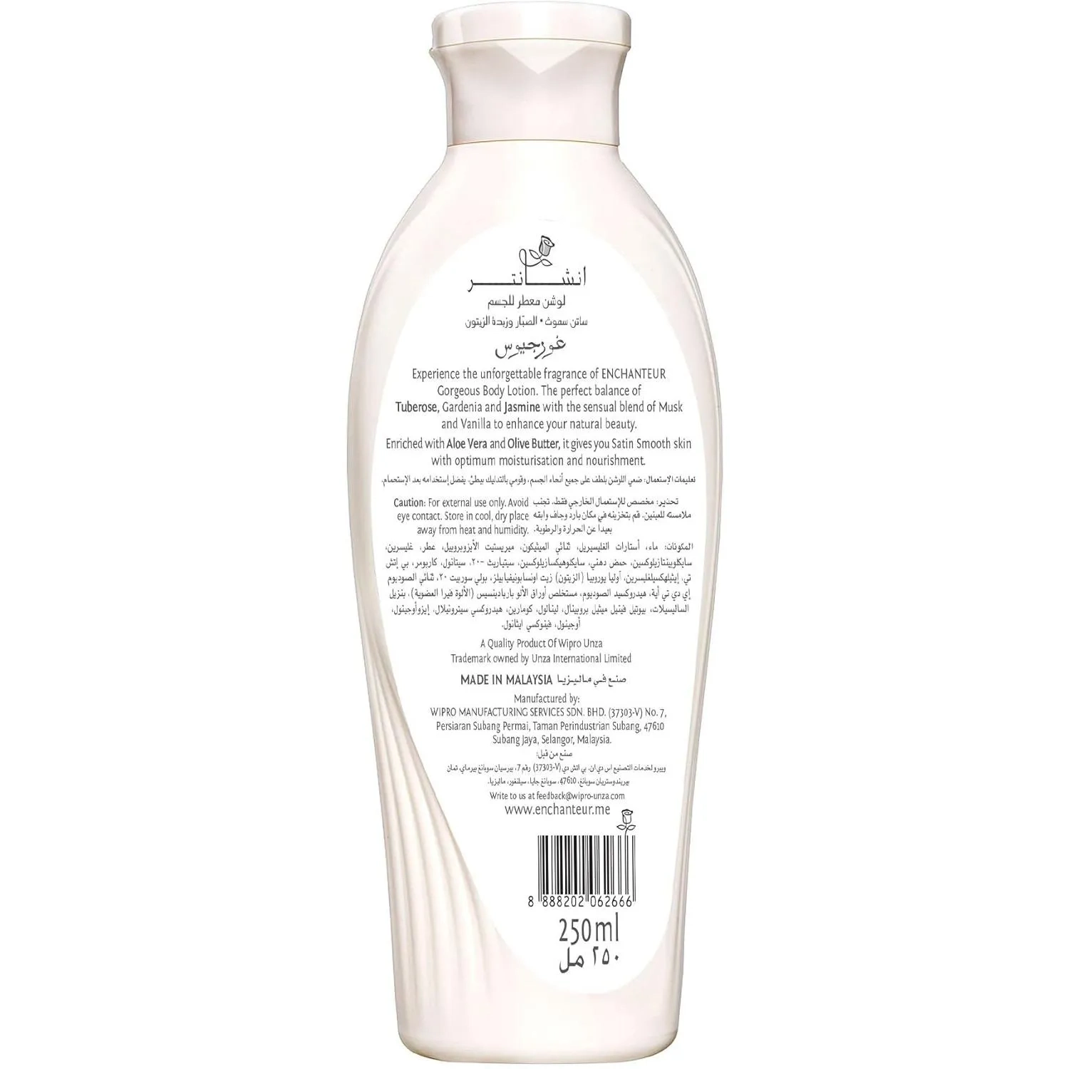 Enchanteur Perfumed Body Lotion Gorgeous 250 Ml