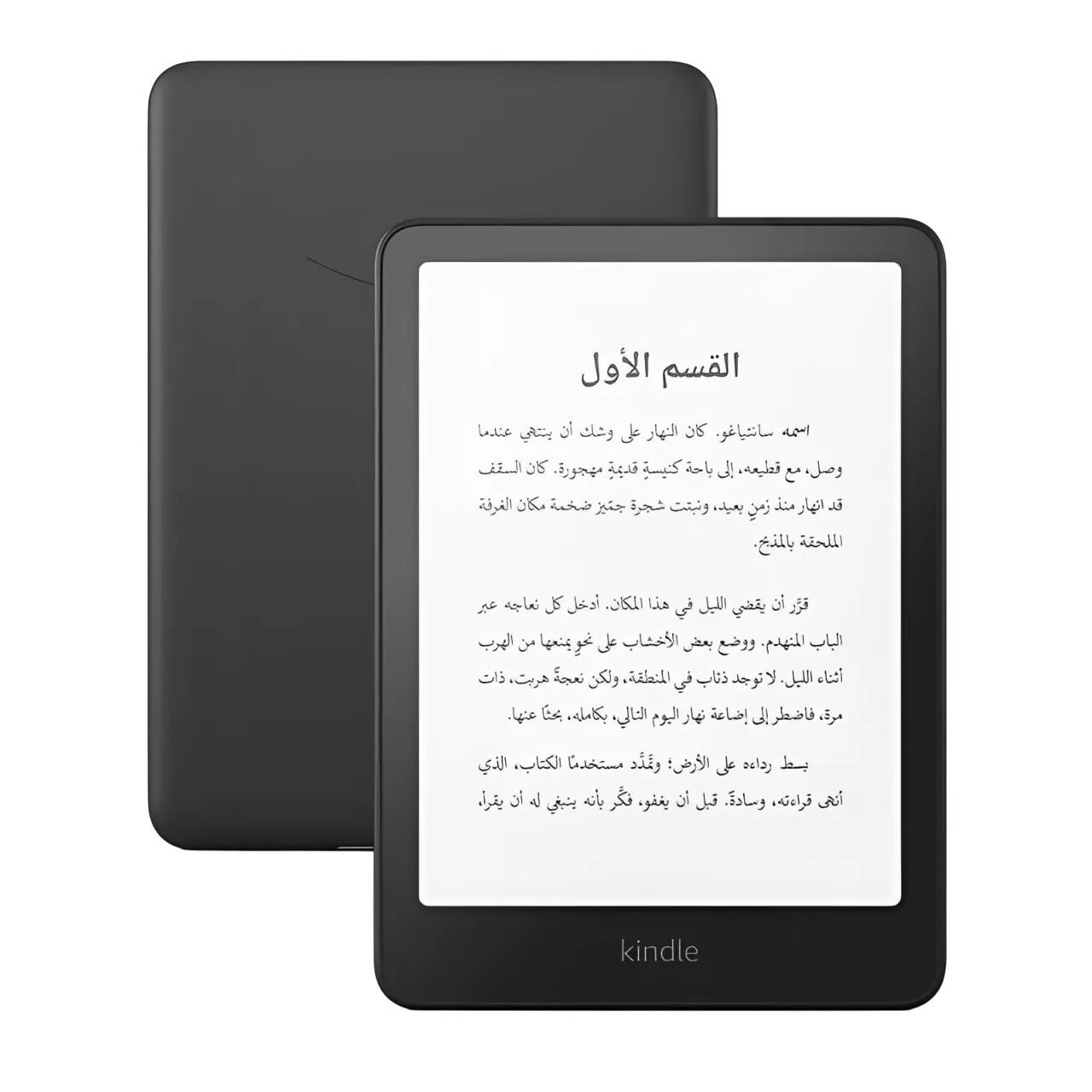 Amazon Kindle Paperwhite 16 Gb 7-inch E-reader 12th Gen Black B0cfpl6cfy