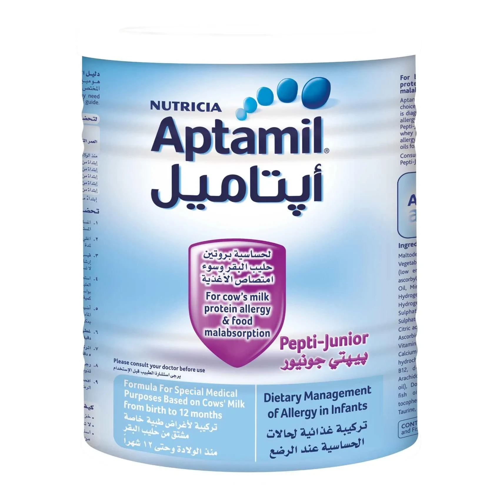 Aptamil Pepti-junior Milk From 0-12 Months 400g