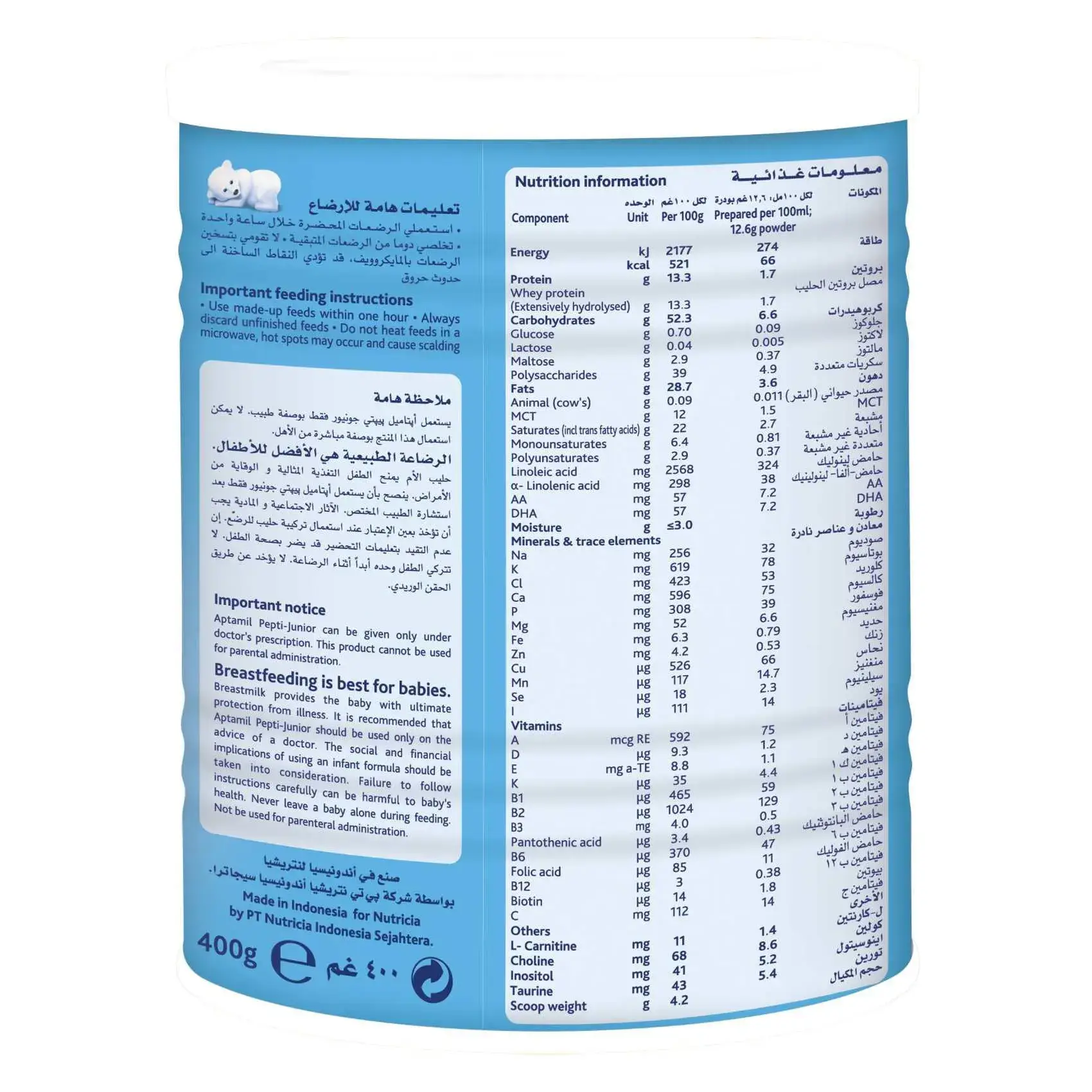 Aptamil Pepti-junior Milk From 0-12 Months 400g