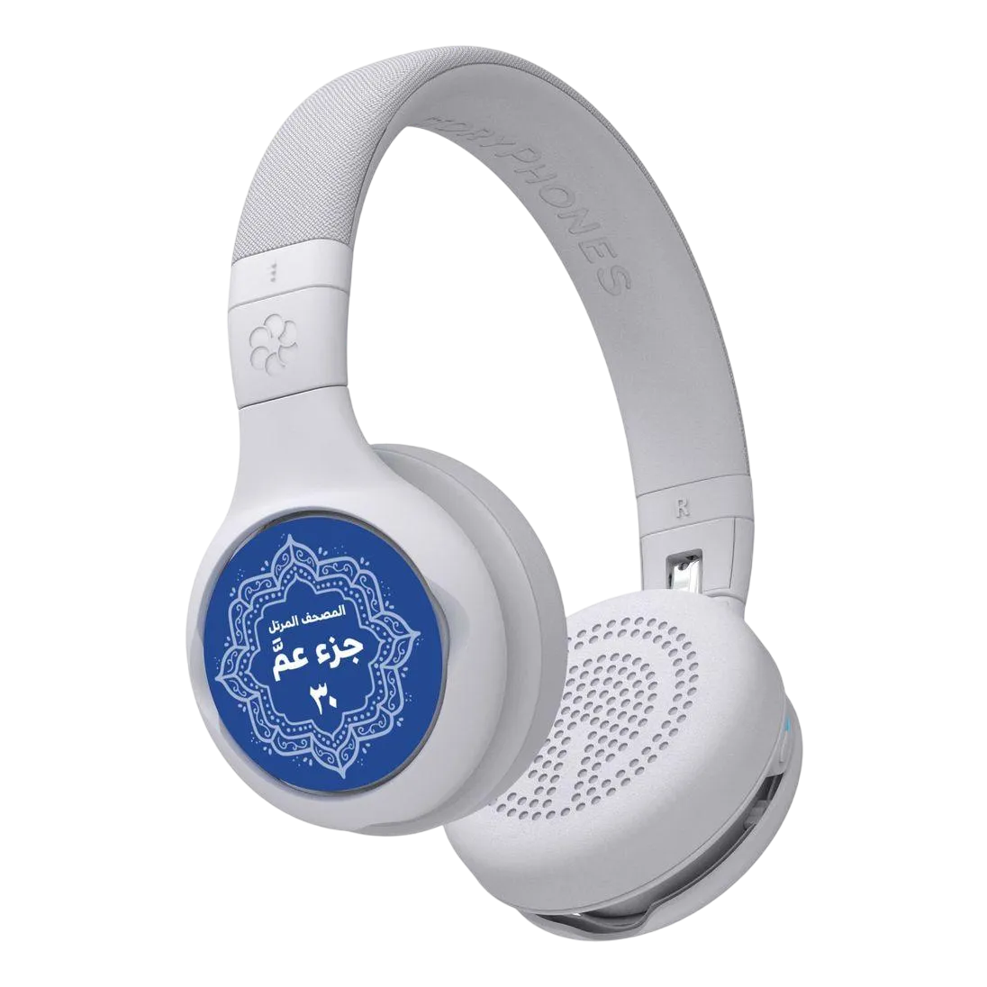 Buddyphones Storyphones Quran Edition Including 2 Story Shields (juz 30 & 29) Grey Sp-storyph-qrn-grey