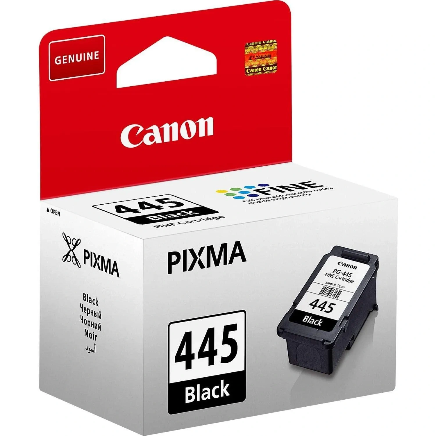 Canon 445 Ink Cartridge Black