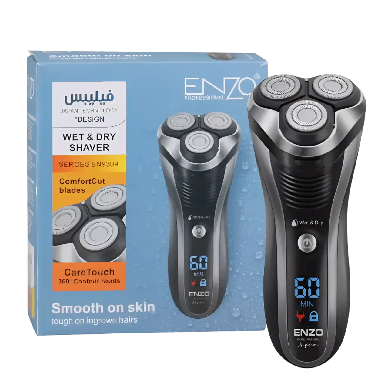 ENZO Rechargeable Three Swivel Head For Men EN-9309