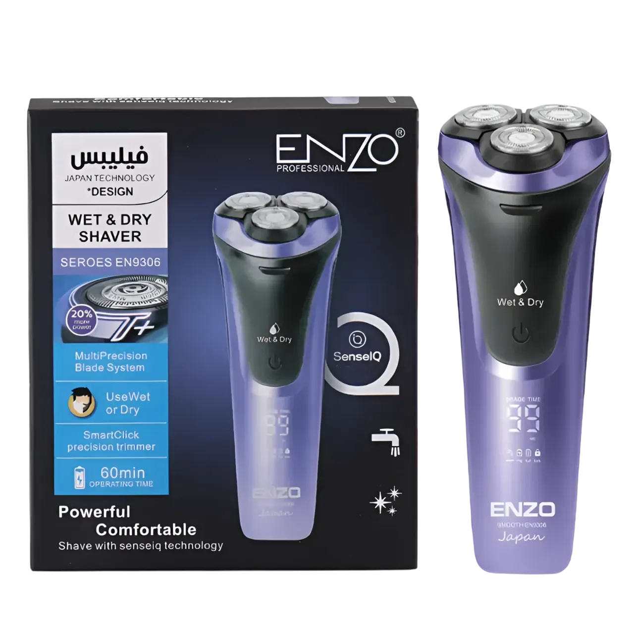ENZO Rechargeable Triple Blades Shaving Razor For Men EN-9306