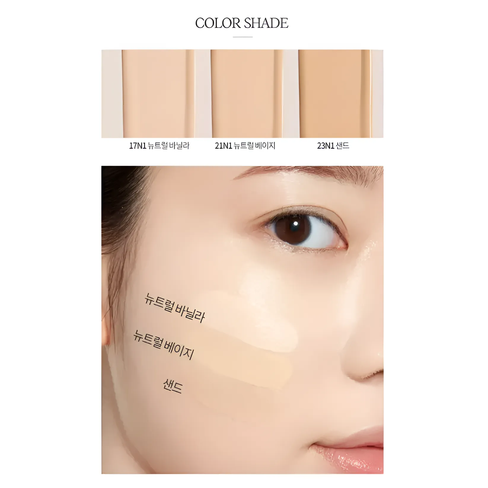 Etude House Double Lasting Cushion Cover 17N1 Neutral Vanilla Spf50+ Pa++++ 15 G