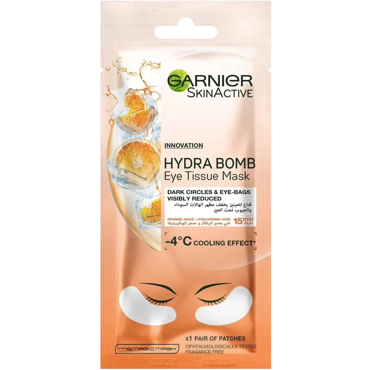 Garnier Skinactive Orange Juice Hydrating Eye Tissue Mask For Anti Dark Circles 6G, 1 Mask