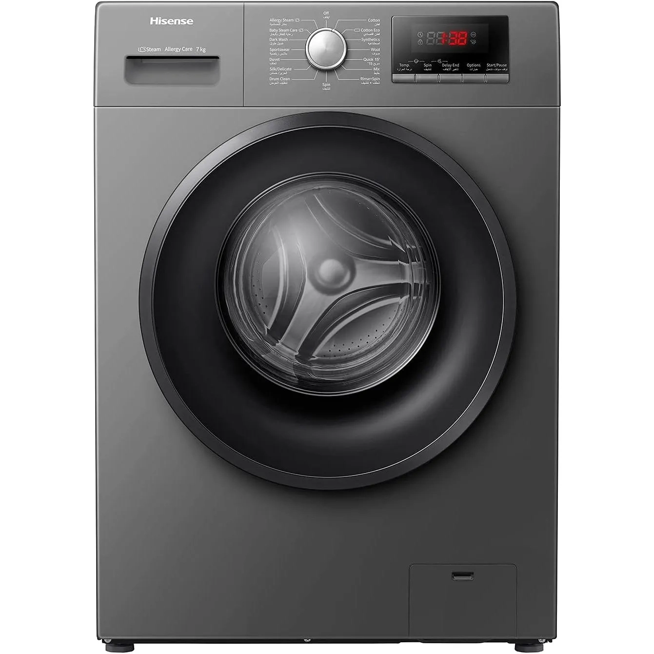 Hisense 7Kg Front Loading Washing Machine 1200 Rpm Silver Model Wfpv7012Mt