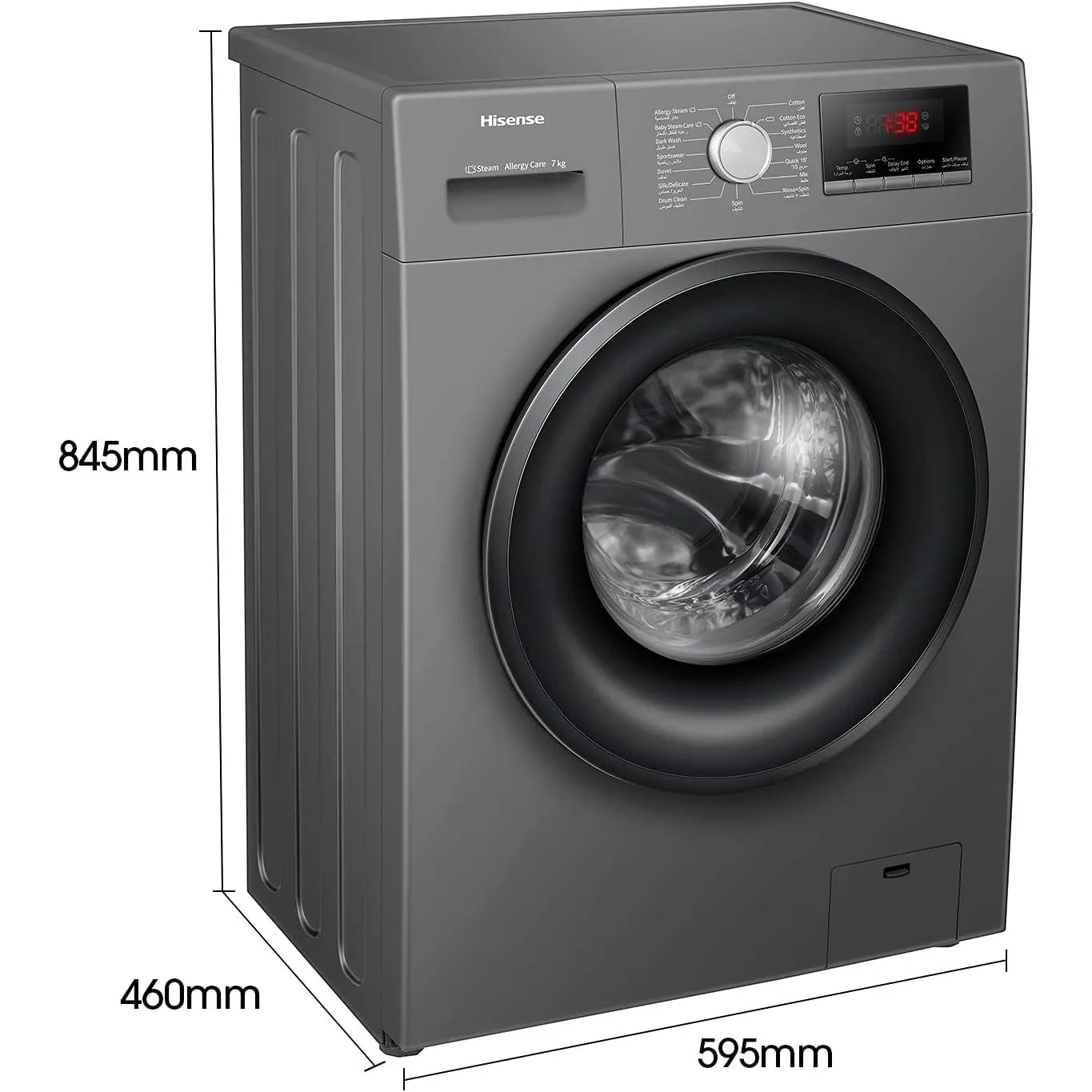 Hisense 7Kg Front Loading Washing Machine 1200 Rpm Silver Model Wfpv7012Mt