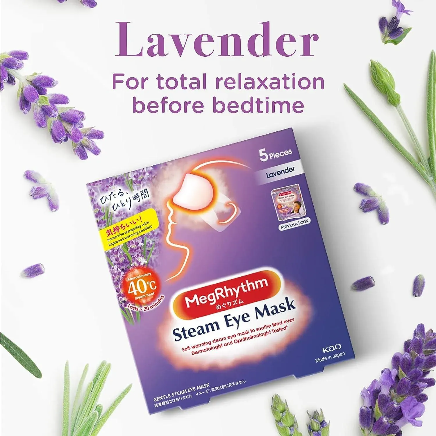 Kao Megrhythm Hot Steam Eye Mask - Lavender Sage (5 Pieces)
