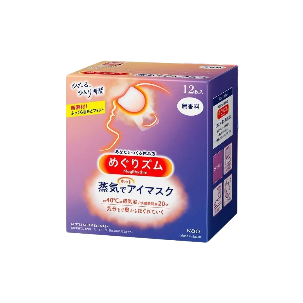 Kao Megurism Health Care Steam Warm Eye Mask,Made In Japan,No Fragrance 12 Sheets×2Boxes