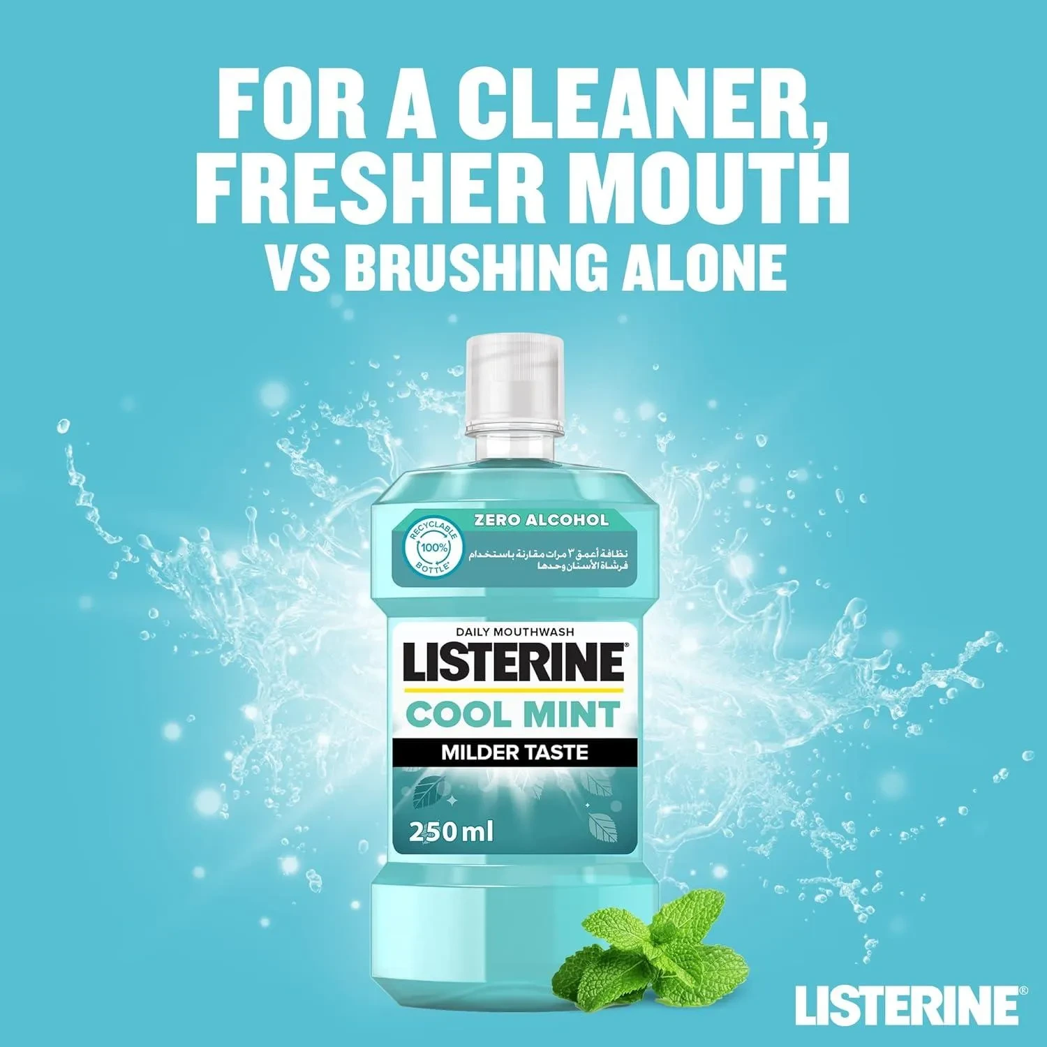 Listerine Daily Mouthwash Cool Mint ,Milder Taste, Mint Flavour 250Ml