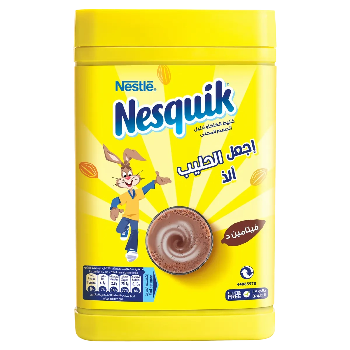 Nestlé Nesquik Chocolate Milk Powder 1kg