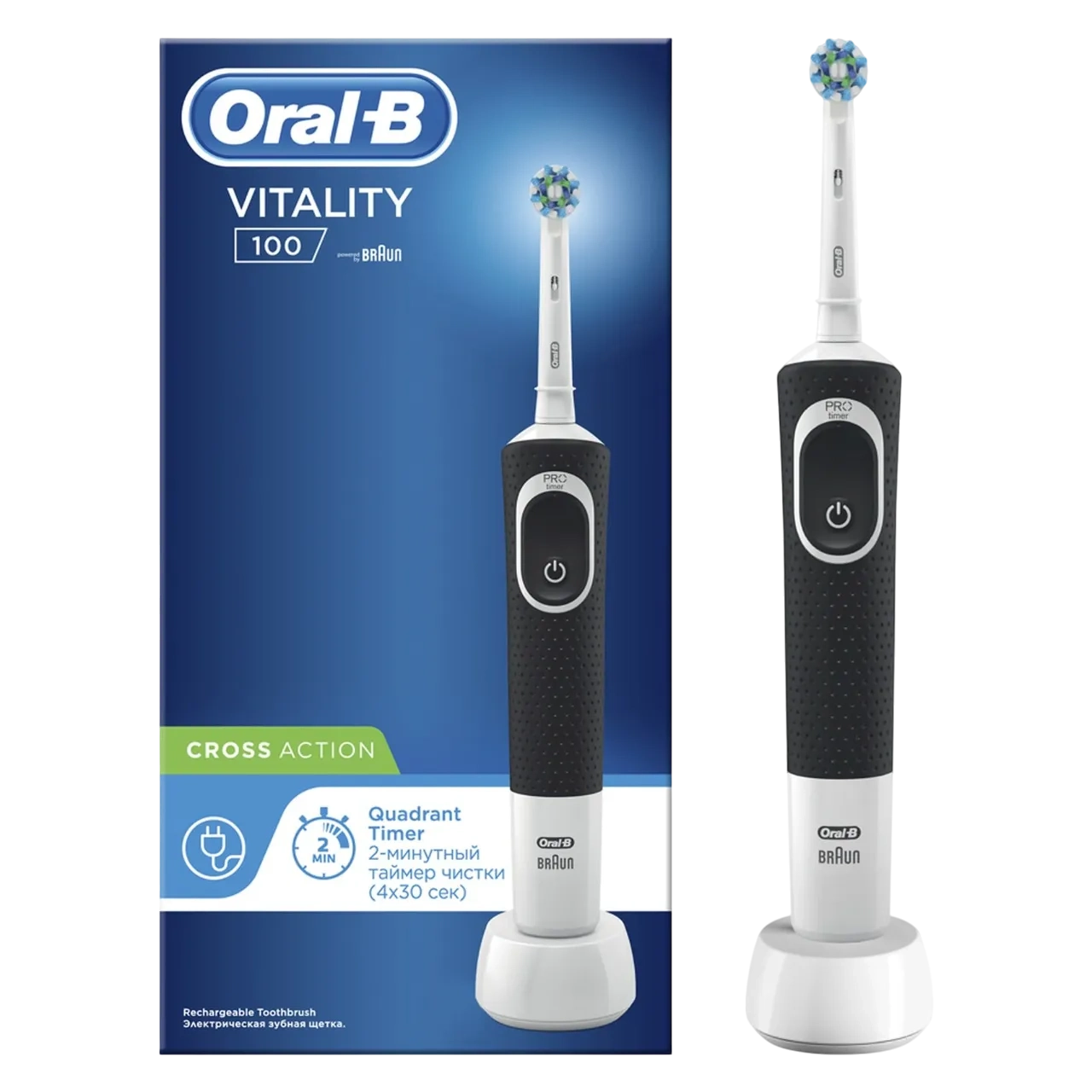 Oral-b Vitality 100 Black Electric Rechargeable Toothbrush With Uae 3 Pin Plug