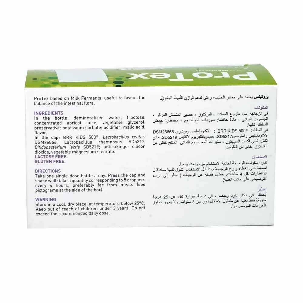 Protex Single Dose Oral Solution 5.5 Ml 8's