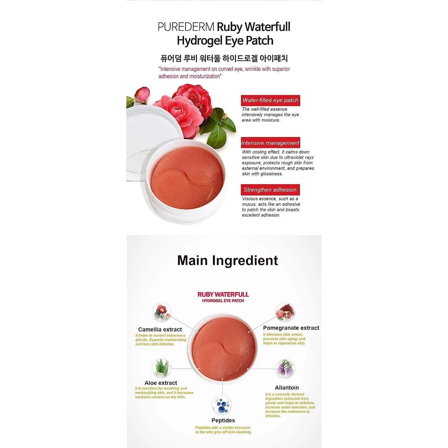 Purederm Ruby Waterfull Hydro Gel Eye Patches (60 Sheets)