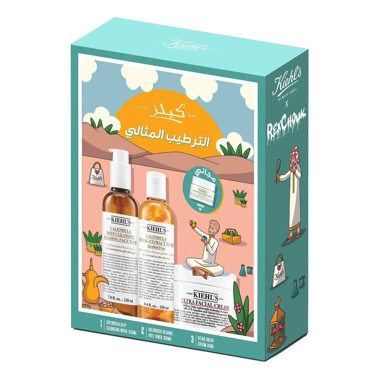 Kiehl's Since 1851 Ramadan Hydration Set