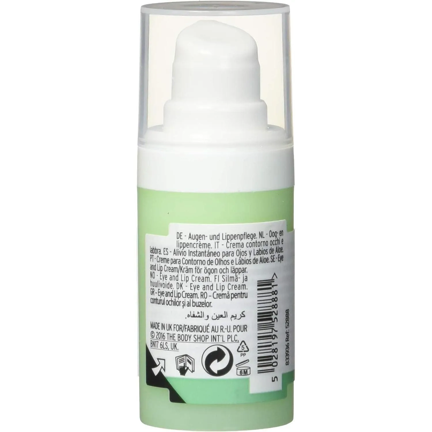 The Body Shop Aloe Soothing Eye And Lip Contour Care 15Ml