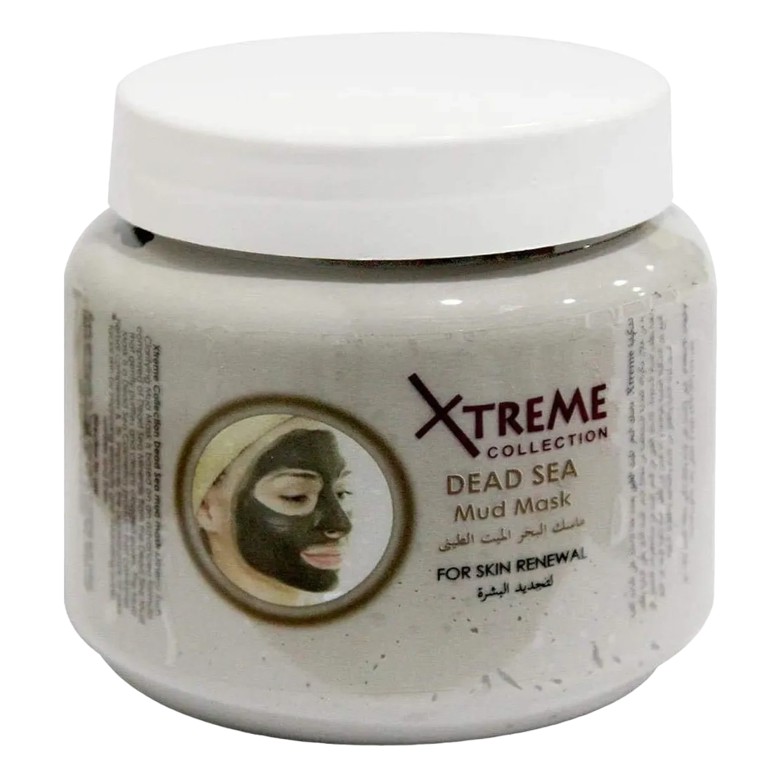 Xtreme Collection Dead Sea Clay Mask 500ml