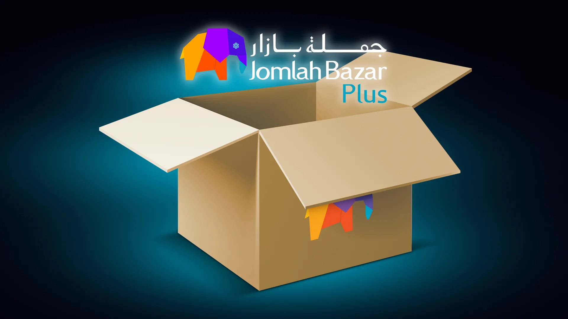 JomlahBazar Plus Advantages